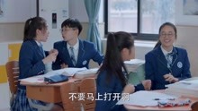 少年派：老师宣布放假期间每天要刷试卷，唐元明确给同学发大红包