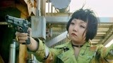 胖子行动队：辣目洋子扮演的日本女杀手，居然有点萌！