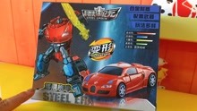 玩具开箱 有喜欢这款霹雳咆哮红色小跑车吗？
