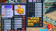 梦幻西游：千万神豪俞总加盟紫禁城服战队，携带18技能童子！