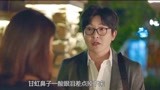 我是余欢水速看2：甘虹要跟余欢水离婚，心灰意冷的他借酒消愁