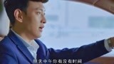 婚姻遇险记：霸道总裁约女网红吃饭，遭路人强拍，这么开放