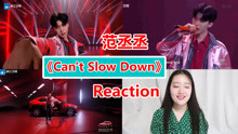 范丞丞《Can't Slow Down》舞台首秀，被低估的rap能力值得被看到