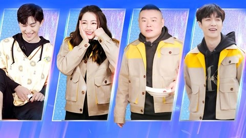 岳云鹏邓伦高温火锅宴险崩溃 张艺兴热巴游戏玩到自闭