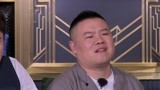 《极限挑战6》未播 岳云鹏回答正确被惩罚 郭京飞调皮上线！