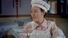 饺子馆：酸菜猪肉饺子一上线，立马获得大众喜爱，红萍这次立功了