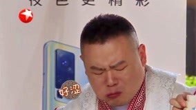 線上看 岳雲鵬被賈乃亮鄧倫套路 (2020) 帶字幕 中文配音，國語版