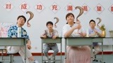《青春环游记2》春游家族现场“翻脸” 杨迪自嘲像“成教”