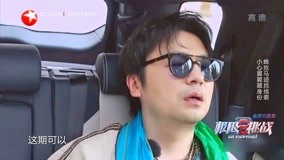 線上看 岳雲鵬嘚瑟演得好 (2020) 帶字幕 中文配音，國語版