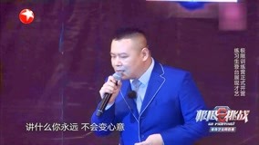 線上看 岳雲鵬歌聲被楊超越評價 (2020) 帶字幕 中文配音，國語版