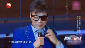 線上看 王迅堅持夢想感動眾人 (2020) 帶字幕 中文配音，國語版