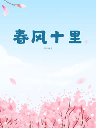 曦曦尽阑珊