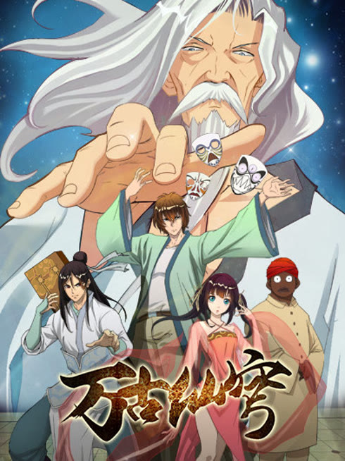 Watch the latest the Ancient Welkin online with English subtitle for free English Subtitle