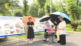桂林夕阳红:免费享受养老体验 近距离了解养老机构