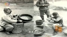 1942：饥饿的河南百姓，吃到树皮都是奢侈，人们只能吃石头充饥