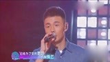 嗨唱起来：李荣浩帅气演唱《戒烟》，刘维实力来抢镜