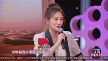王黎雯谈老公杨烁，分享两人相恋细节，竟是因戏结缘