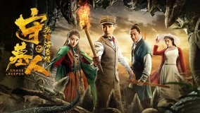 Watch the latest Spirit Pact (2018) online with English subtitle