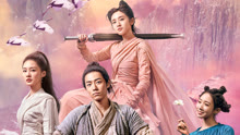 Watch the latest Jade Dynasty (2019) online with English subtitle for free English Subtitle