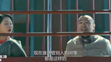 警察故事2013：小薇男友出现，武江一脸懵，竟然是他的小弟