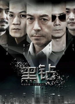 Watch The Lastest Tycoon 18 With English Subtitle Iqiyi Iq Com