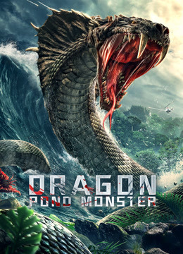 watch the lastest Dragon Pond Monster (2020) with English subtitle English Subtitle
