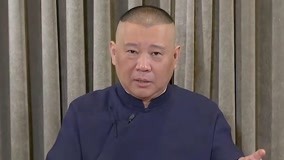 watch the latest Guo De Gang Talkshow (Season 4) 2020-07-11 (2020) with English subtitle English Subtitle