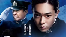 線上看 阿基米德大戰 (2020) 帶字幕 中文配音，國語版