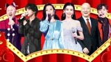 2020浙江卫视春晚 Angelababy唱跳首秀 郭冬临王小利惊喜加盟