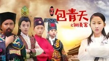Watch the latest Cute Children: Story of Cheng Shimei (2017) with English subtitle English Subtitle