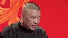 Guo De Gang Talkshow 2017-10-22