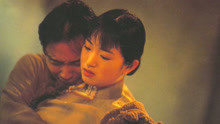 Watch the latest 风月 (1996) online with English subtitle for free English Subtitle