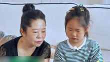 《做家务的男人2》杨迪妈妈带侄女上英语课 化身“学生”跟读学习