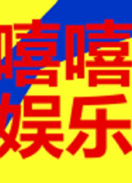 Tonton online 今日头条2021 (2020) Sarikata BM Dabing dalam Bahasa Cina