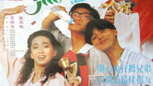 Tonton online Three Wishes (1988) Sarikata BM Dabing dalam Bahasa Cina