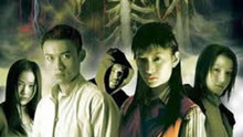 線上看 凶宅幽靈 (2002) 帶字幕 中文配音，國語版