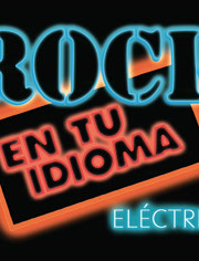 Andrea Echeverri ft Maria Barracuda - Florecita Rockera (Rock en Tu Idioma, Eléctrico [Cover Audio])