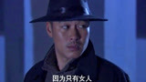 枪侠：刘子刚居然怀疑唐医生，就是那个枪法神准的黑羿