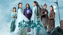 Watch the latest 鳳唳九天之焰赤篇 (2020) online with English subtitle for free English Subtitle