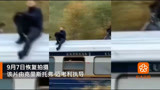 《碟中谍7》拍摄现场曝光 阿汤哥在快速前进的火车顶上打斗