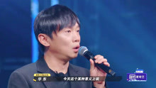 《乐队的夏天2》重塑获得第一名，华东：这是小众音乐的胜利