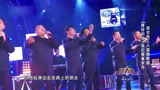 出彩中国人:高手在民间，工人唱出最美和声，专业歌手都被惊到！