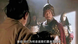薛丁山：将军不明百姓为和惧怕唐军，老头一番话，让将军感动
