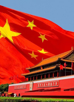 必由之路