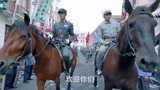 雷霆战将2：王云山打了胜仗进城，受到当地市民热烈欢迎