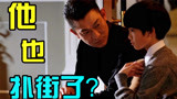刘德华也扑街？《热血合唱团》首映遇冷，排片第一票房却不足千万