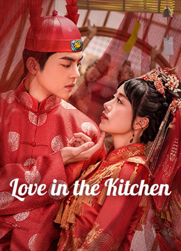 Watch the latest Love In The Kitchen with English subtitle English Subtitle