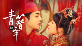 中国ドラマ　秋天の童話 秋天的童話 - Google Play の映画