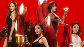 Mira lo último Chicas Poderosas (2020) sub español doblaje en chino