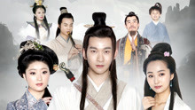 watch the lastest The Eight Gods: Lv Dongbin (2016) with English subtitle English Subtitle